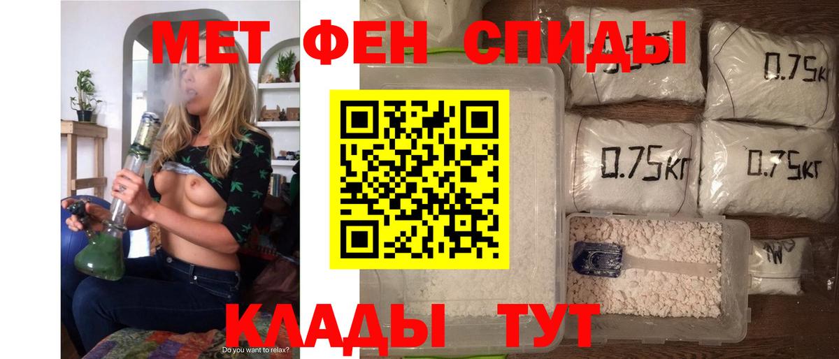 АМФЕТАМИН  Амфетамин Розовый  АМФ  Бахчисарай  Вход с VPN 