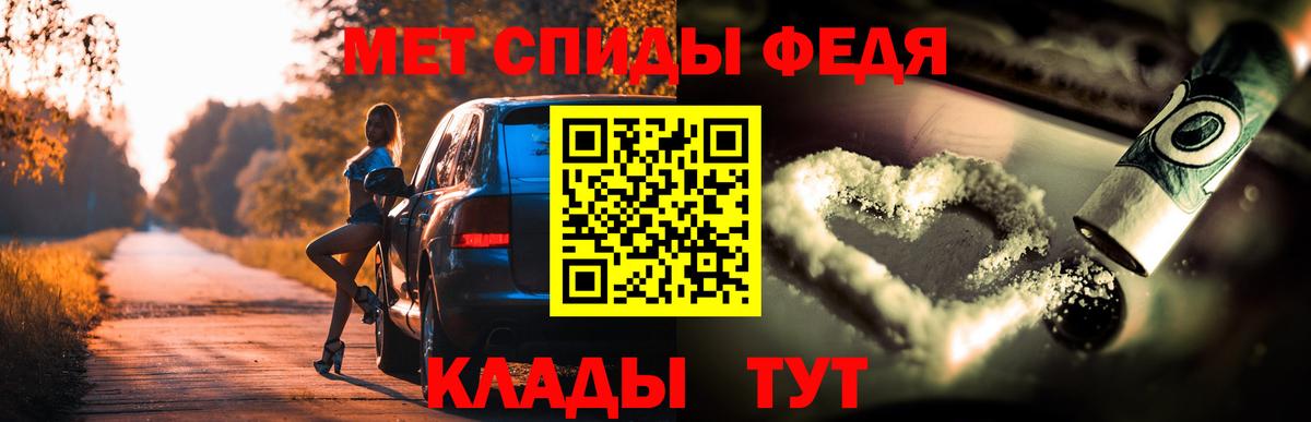 Амфетамин Розовый Бахчисарай