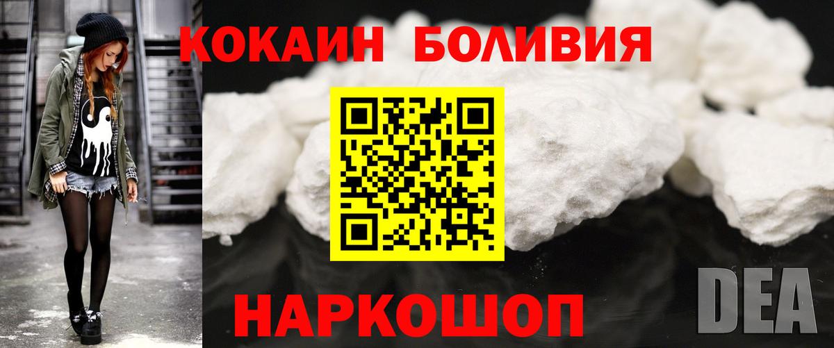 Кокаин Колумбийский Бахчисарай