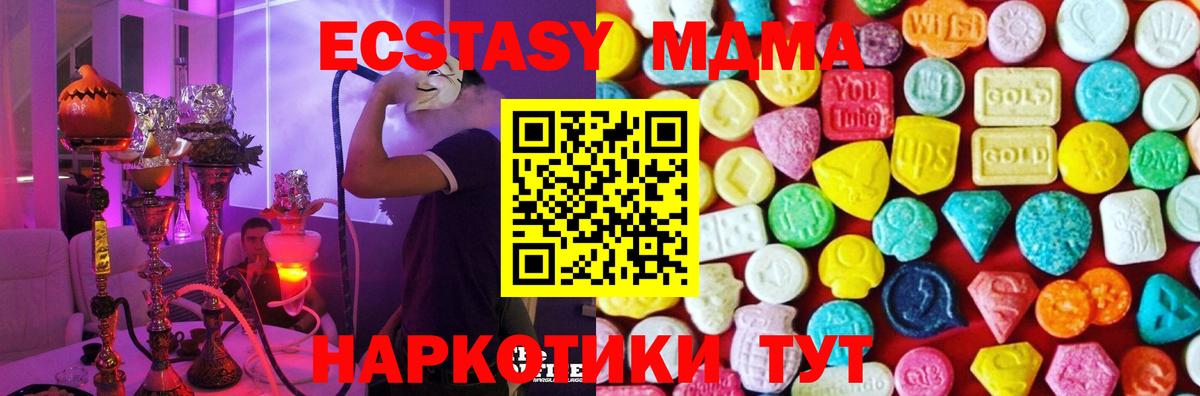 ссылка на мегу рабочий сайт  Экстази бентли  Вход с VPN  Бахчисарай  Экстази Дубай  Экстази 