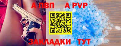 круглые Гай