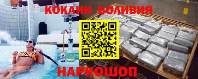 COCAINE Гагарин