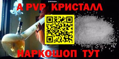 a pvp Гатчина