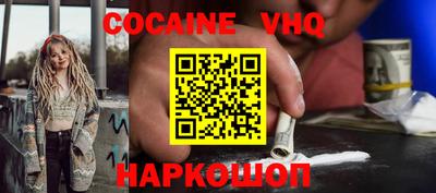 COCAINE Гагарин