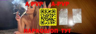 a pvp Гатчина