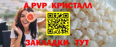круглые Гай