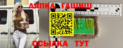 круглые Гай