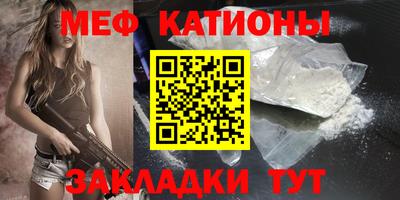 сатива Белорецк