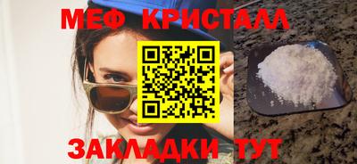 COCAINE Гагарин