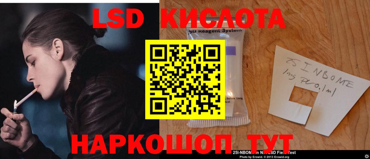 Бахчисарай  Лсд 25 экстази ecstasy  Вход с VPN  ЛСД экстази кислота 