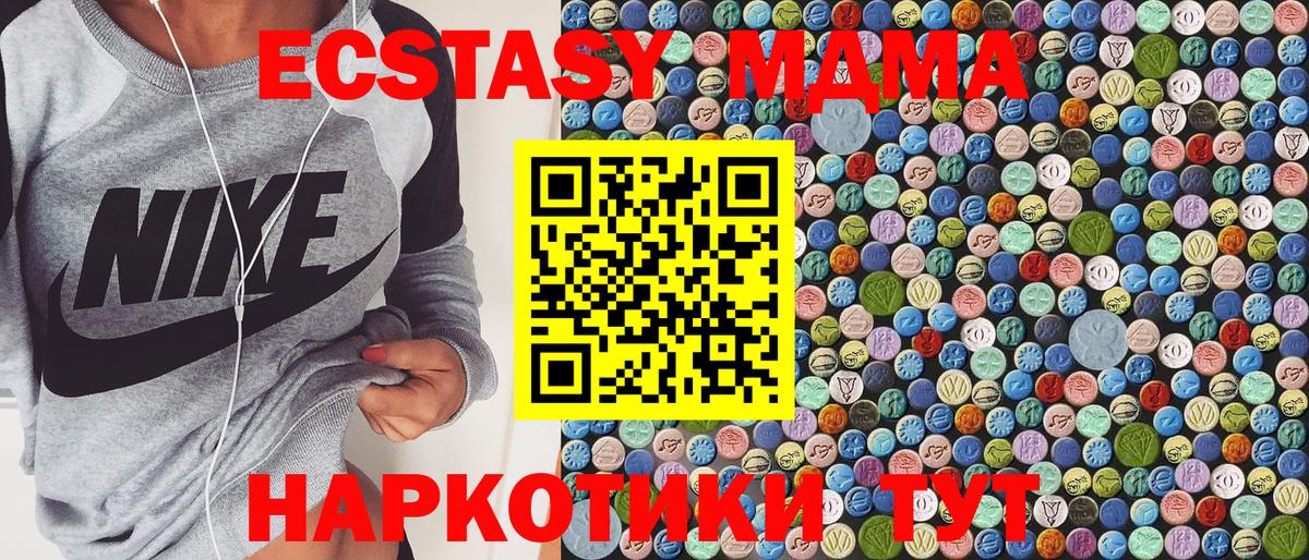 ГАШИШ  COCAIN  Вейп ТГК  Меф МЯУ МЯУ кристаллы  Бахчисарай  МАРИХУАНА  ЭКСТАЗИ  Вход с VPN 