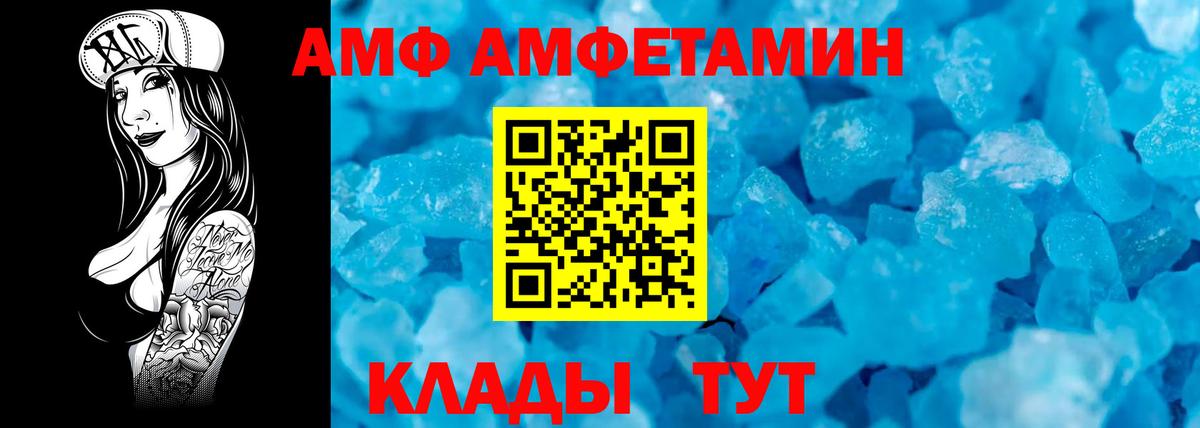 Бахчисарай  Первитин  Вход с VPN  Метамфетамин Methamphetamine 