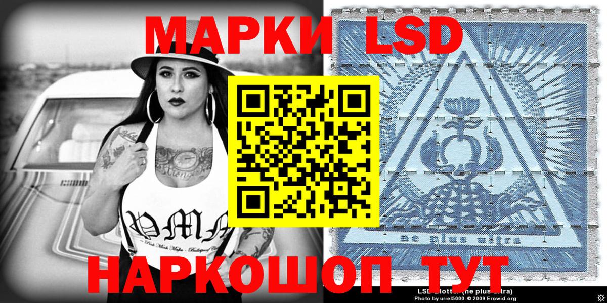 Марки 25I-NBOMe 1,8мг  Вход с VPN  Марки 25I-NBOMe 1,8мг  Марки 25I-NBOMe  Бахчисарай 