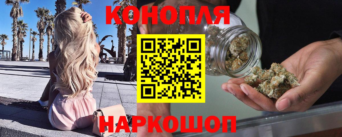 Бошки марихуана гибрид Бахчисарай